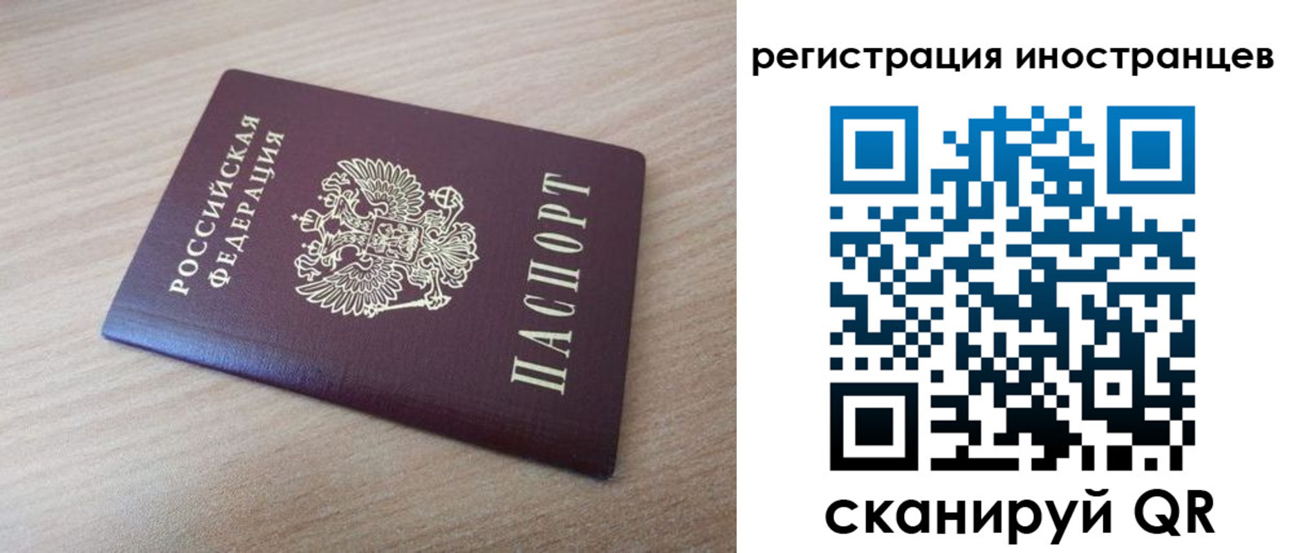 купить прописку в Малоярославце