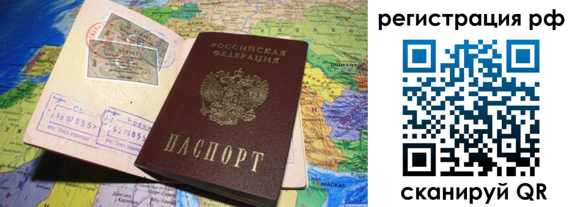 временная регистрация собственник в Малоярославце